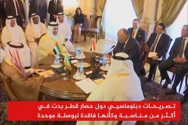 دول حصار قطر.. خطاب دبلوماسي متأرجح فاقد لبوصلة موحدة