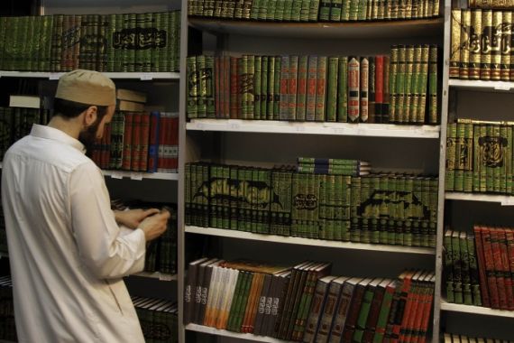 مدونات - مكتبة إسلامية