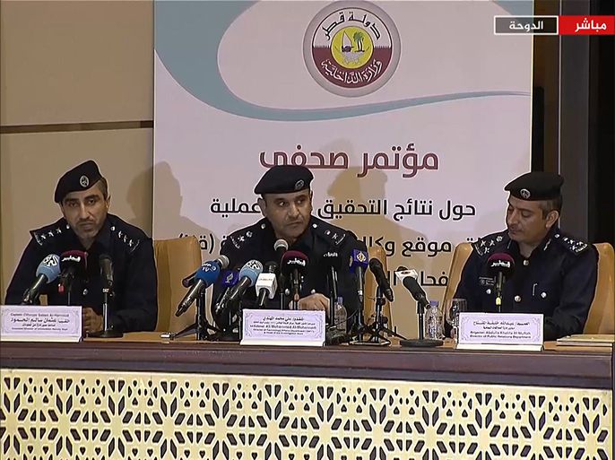 مؤتمر صحفي لوزارة الداخلية القطرية بشأن إختراق وكالة الأنباء القطرية