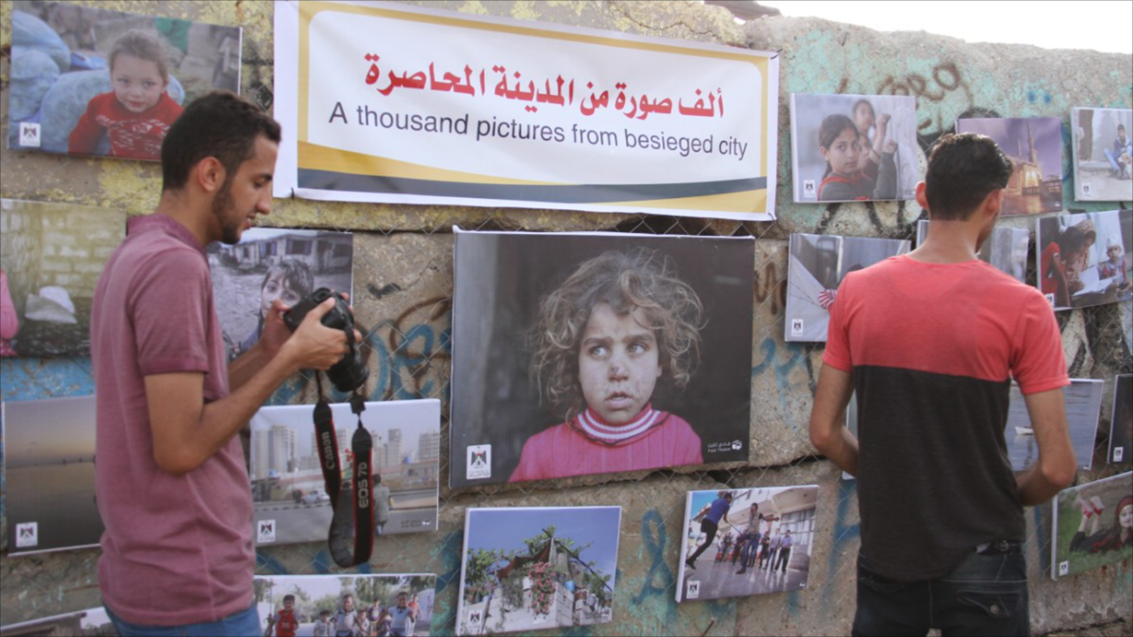 المعرض استقطب اهتمام سكان غزة (الجزيرة نت)