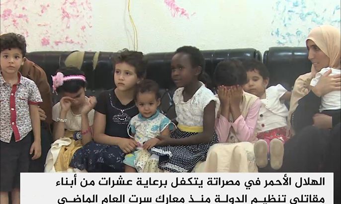 الهلال الأحمر يتكفل برعاية أبناء مقاتلي تنظيم الدولة بمصراتة