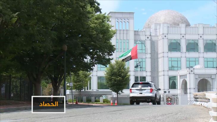 الإمارات تمول مراكز بحث أميركية لتوجيه قرارات واشنطن