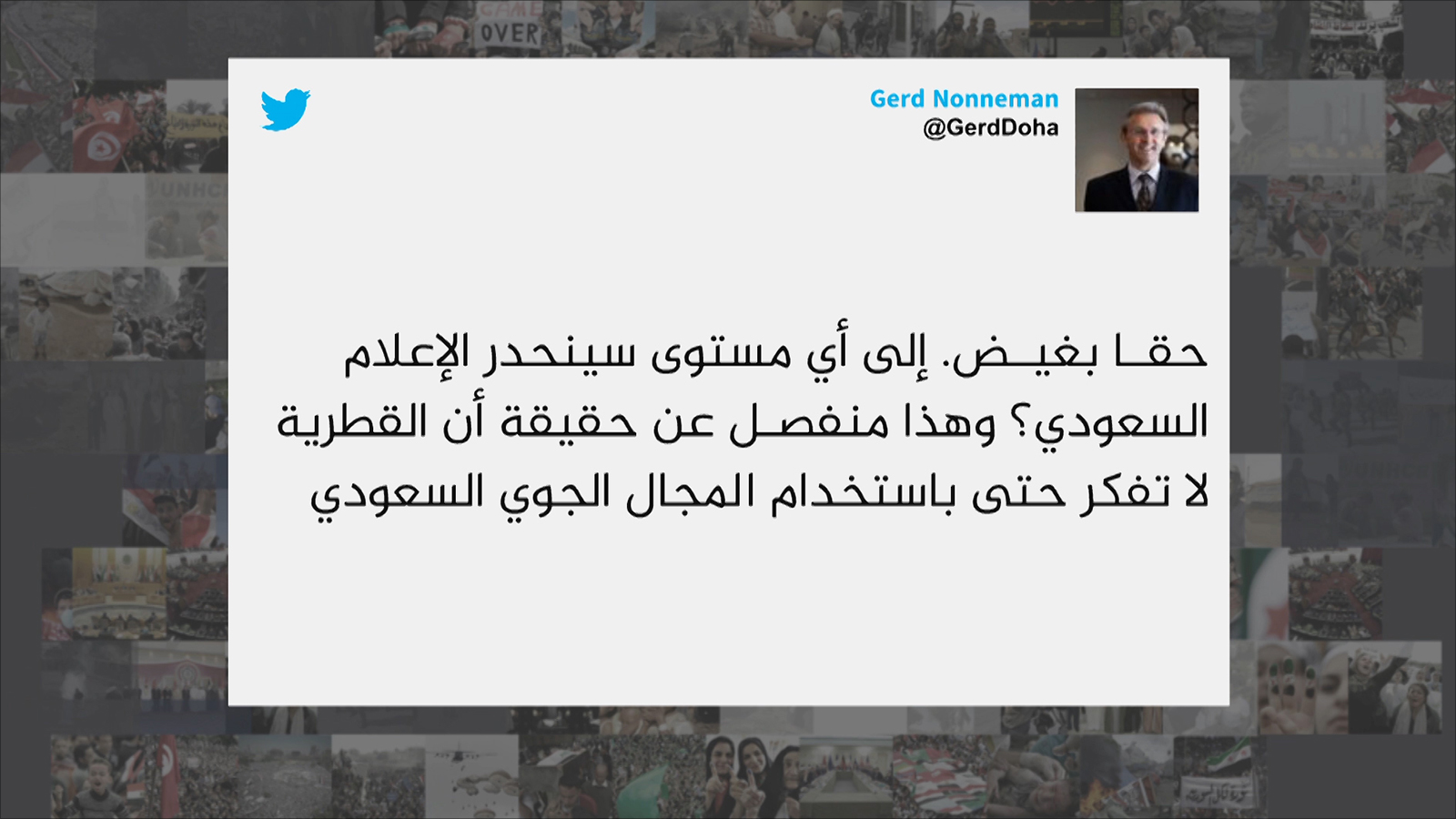 واحدة من تغريدات كثيرة نددت بتقرير قناة العربية الذي تضمن التحريض على إسقاط طائرات الركاب القطرية