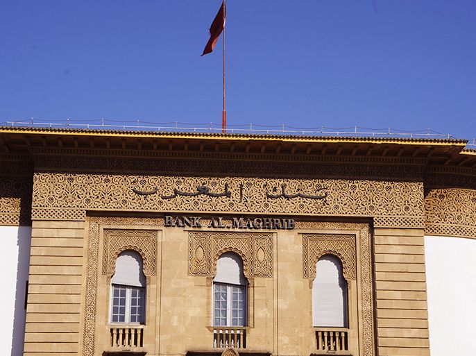 بنك المغرب ـ البنك المركزي ـ الجزيرة نت