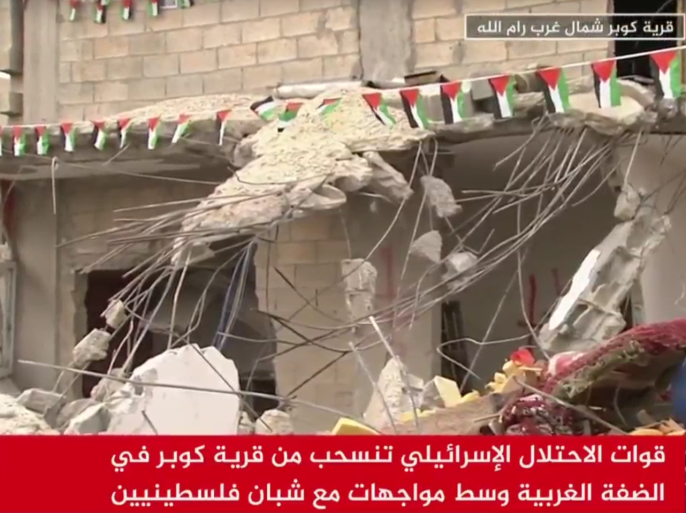 جيش الاحتلال الإسرائيلي يهدم منزل عمر العبد منفذ عملية مستوطنة حلميش.png