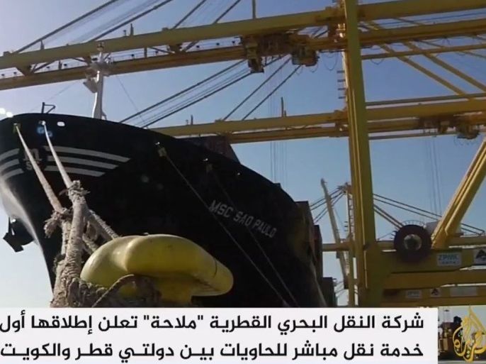 شركة ملاحة أطلقت خط مباشر لنقل الحاويات بين ميناء حمد القطري وميناء الشويخ الكويتي