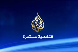قناة الجزيرة وصفوف أفيخاي أدرعي
