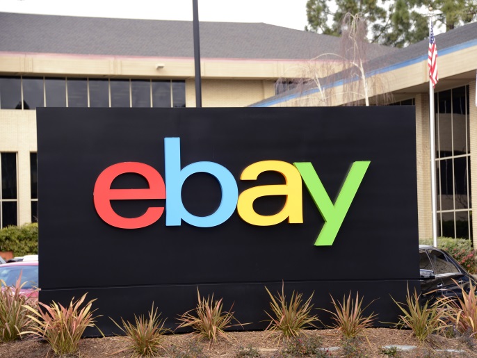 The eBay Corporate Headquarters in San Jose, California, USA,