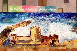 جدارية في حب قطر