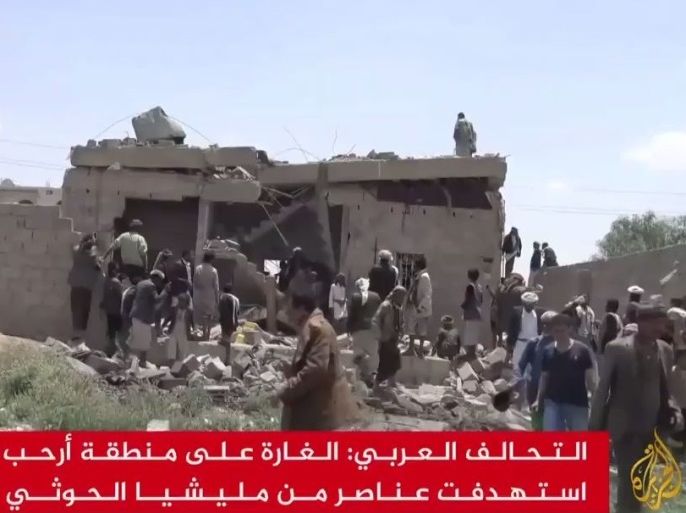 قال التحالف العربي إن الضربة الجوية التي شنها في مديرية "أرحب" شمالي العاصمة اليمنية صنعاء الأربعاء الماضي استهدفت عناصر مسلحة من مليشيا الحوثي.