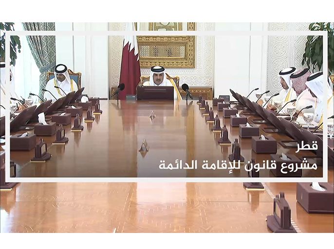 مجلس الوزراء القطري يوافق على مشروع قانون بشأن بطاقة الإقامة الدائمة لغير القطريين