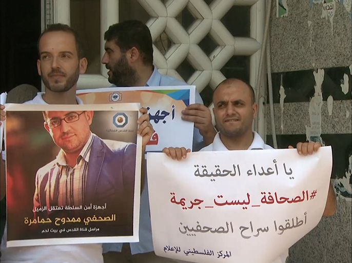 منتدى الصحفيين الفلسطينيين في غزة ينظم وقفة تضامنية مع صحفيين معتقلين في الضفة الغربية