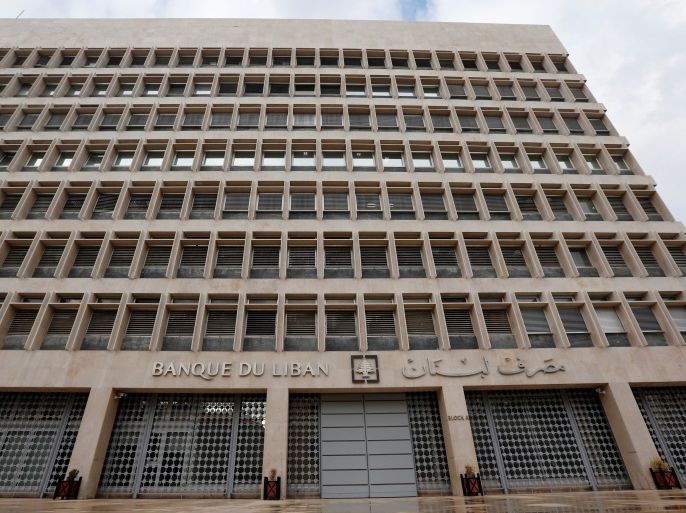 A general view of Lebanon's Central Bank building in Beirut, Lebanon, January 4, 2017. Picture taken January 4, 2017. REUTERS/Jamal Saidi
