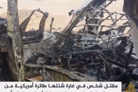 قتل شخص في غارة شنتها طائرة أمريكية دون طيار استهدفت سيارة شرق مدينة مأرب اليمن