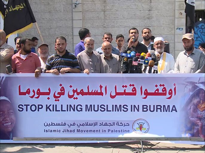 حركة الجهاد الإسلامي تنظم مظاهرة في غزة لنصرة ميانمار