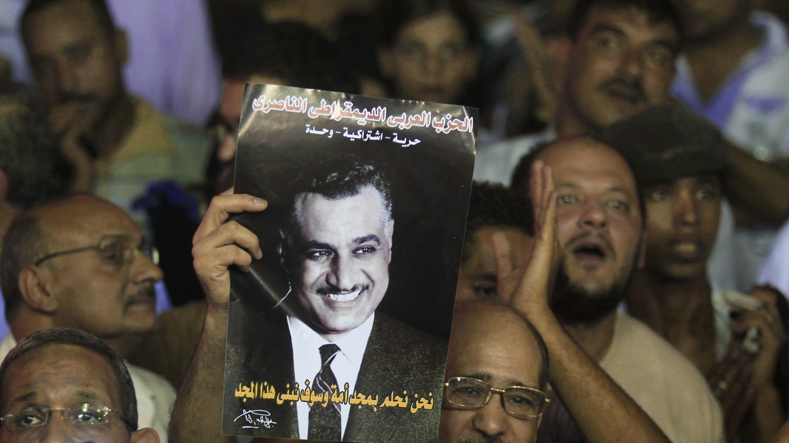 عبد الناصر ما هو إلا هالة افتعلها الإعلام الزائف والمناهج الدراسية المضللة. فبدلاً من أن يكون بداية للإصلاح السياسي والاقتصادي في مصر فكان هو الخراب ذاته