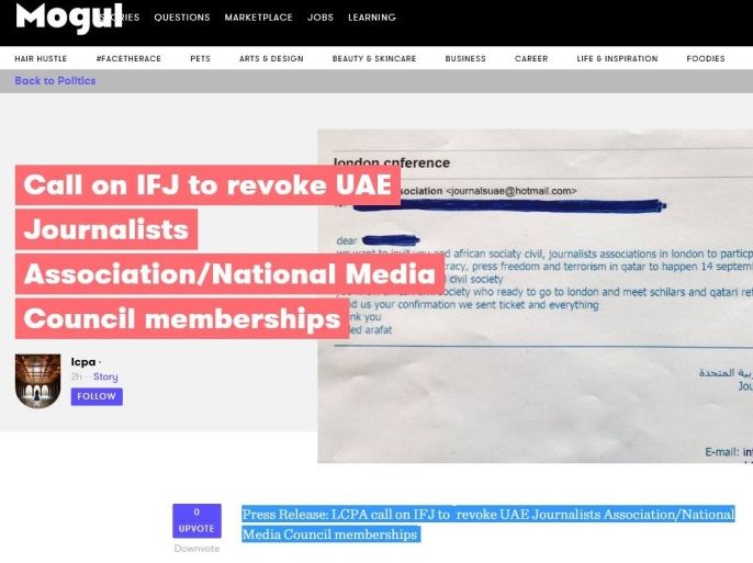 مركز لندن يدعو لتجميد و سحب عضوية جمعية الصحفيين الإماراتيين من الاتحاد الدولي للصحفيين