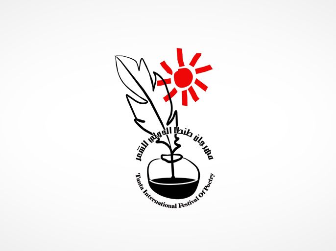 شعار مهرجان طنطا الدولي للشعر في مصر