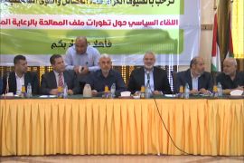لقاء موسع بين حماس وقادة الفصائل الفلسطينية