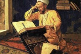 مدونات - فلسفة علوم قرآن شيخ