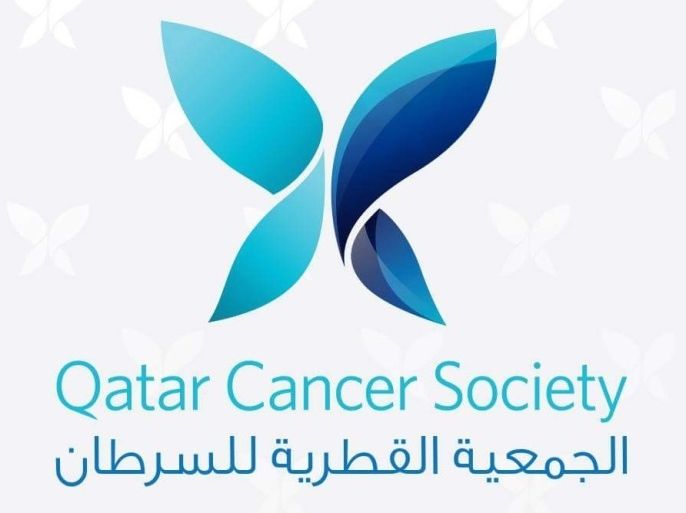 شعار الجمعية القطرية للسرطان