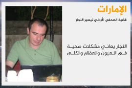 أكد مصدر مقرب من عائلة الصحفي الأردني تيسير النجار المعتقل في دولة الإمارات تدهور حالته الصحية على نحو متسارع.