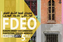شعار مهرجان السينما الوثائقية أوروبا الشرق الدورة السادسة طنجة المغرب