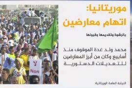 وجهت النيابة العامة في موريتانيا تهما بالرشوة وتقديم الرشوة وقبولها إلى المشمولين فيما يعرف بملف ولد غدة