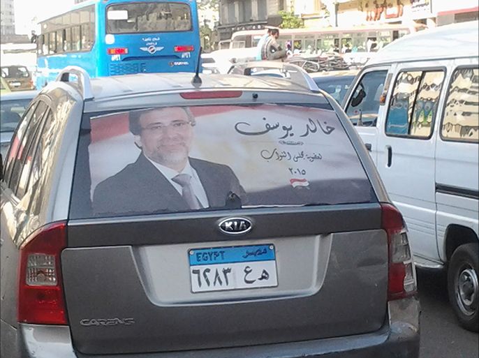 إحدى دعايات المخرج خالد يوسف أثناء ترشحه لانتخابات البرلمان
