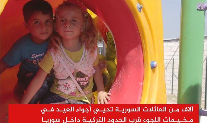 فرحة العيد تجد طريقها لمخيمات السوريين بإدلب