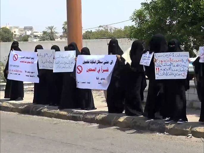 جدد عشرات من الأهالي ونشطاء المجتمع المدني في محافظة عدن مطالبتهم للحكومة اليمنية وقوات التحالف بالكشف عن مصير أبنائهم المعتقلين والمخفيين قسراً.