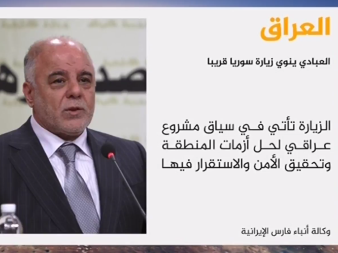 رئيس الوزراء العراقي ينوي زيارة سوريا قريبا