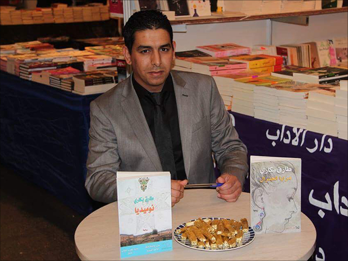 طارق بكاري: الرواية المسافرة تعيد القارئ إلى الكتاب وتتجاوز ‏خيبات التوزيع(الجزيرة)