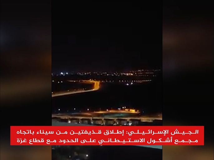 الجيش الإسرائيلي: إطلاق قذيفتين من سيناء باتجاه مجمع أشكول الاستيطاني على الحدود مع قطاع غزة