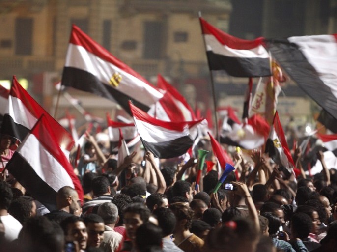 Blogs- egypt flag