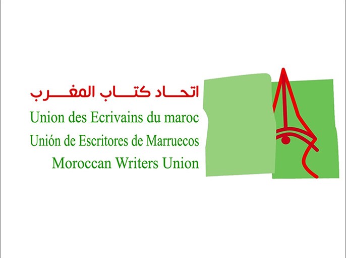 شعار اتحاد كتاب الممغرب