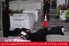 وقفة رمزية لناشطين أمام السفارة السعودية في واشنطن تنديدا بالقصف المتواصل على اليمن – نشرة السادسة صباحا