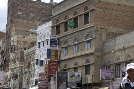 midan - yemen اليمن