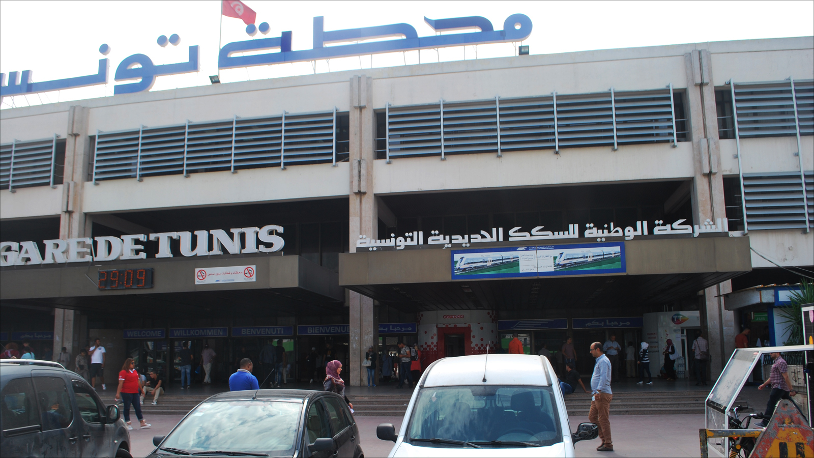 منية بدأت معركة قضائية طويلة مع الشركة التونسية للسكك الحديدية (الجزيرة)