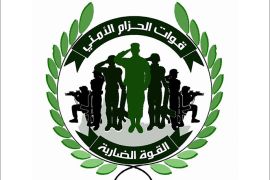 شعار قوات الحزام الأمني في عدن