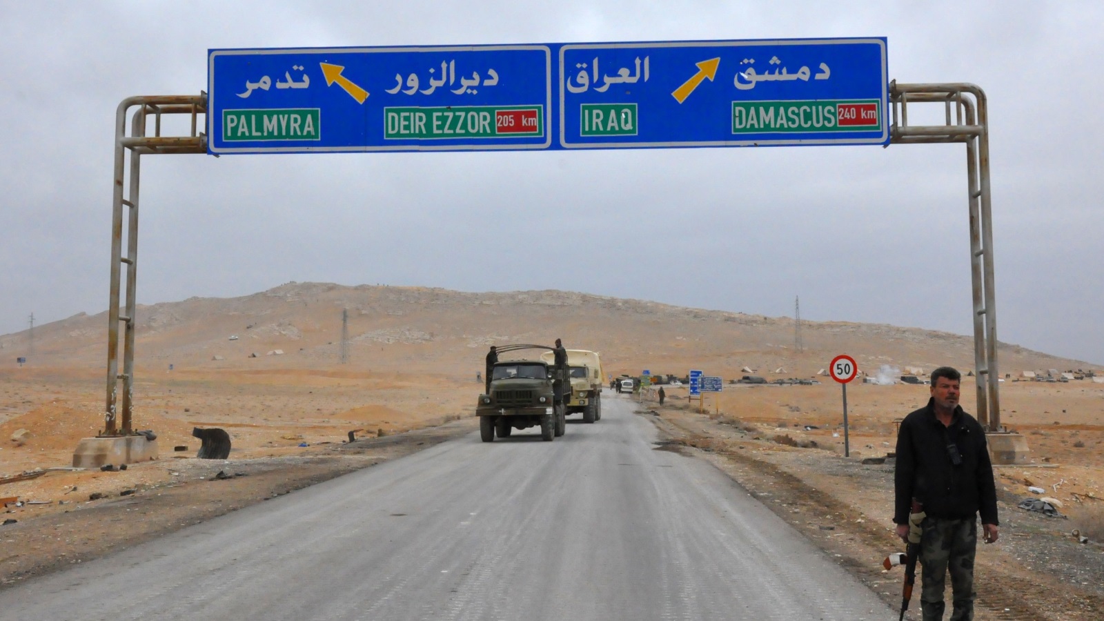 ‪(رويترز)‬ الجيش السوري وحلفاؤه وصلوا دير الزور في سبتمبر/أيلول الماضي