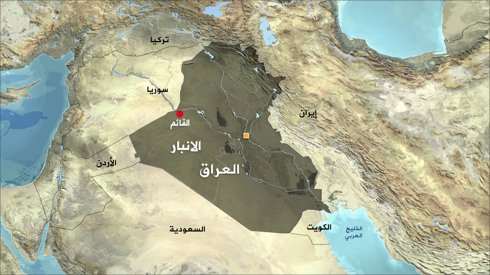 ‪محافظة الأنبار تشكل 31% من مساحة العراق‬ (الجزيرة)