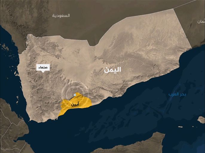 خارطة اليمن موضح عليها أبين