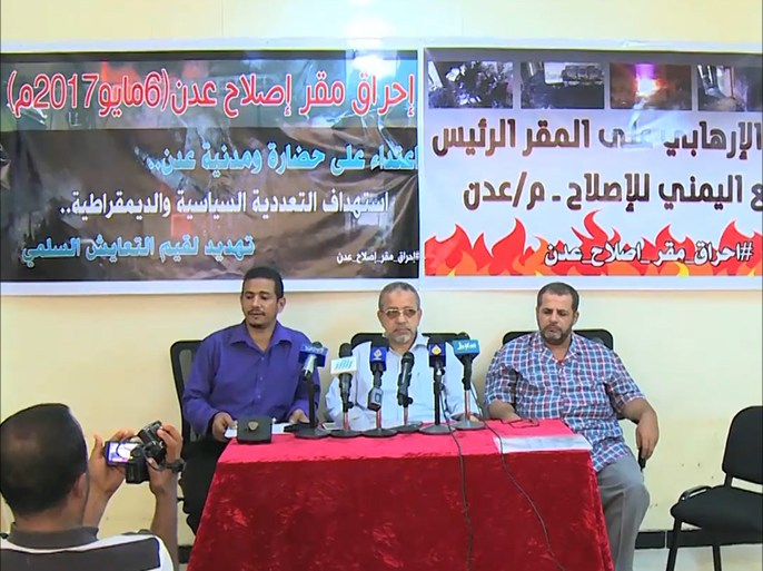تصاعد الحملة ضد حزب الإصلاح اليمني من القوات الإماراتية