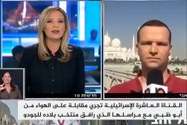 القناة العاشرة الإسرائيلية تجري مقابلة على الهواء من أبو ظبي مع مراسلها الذي رافق منتخب بلاده للجودو