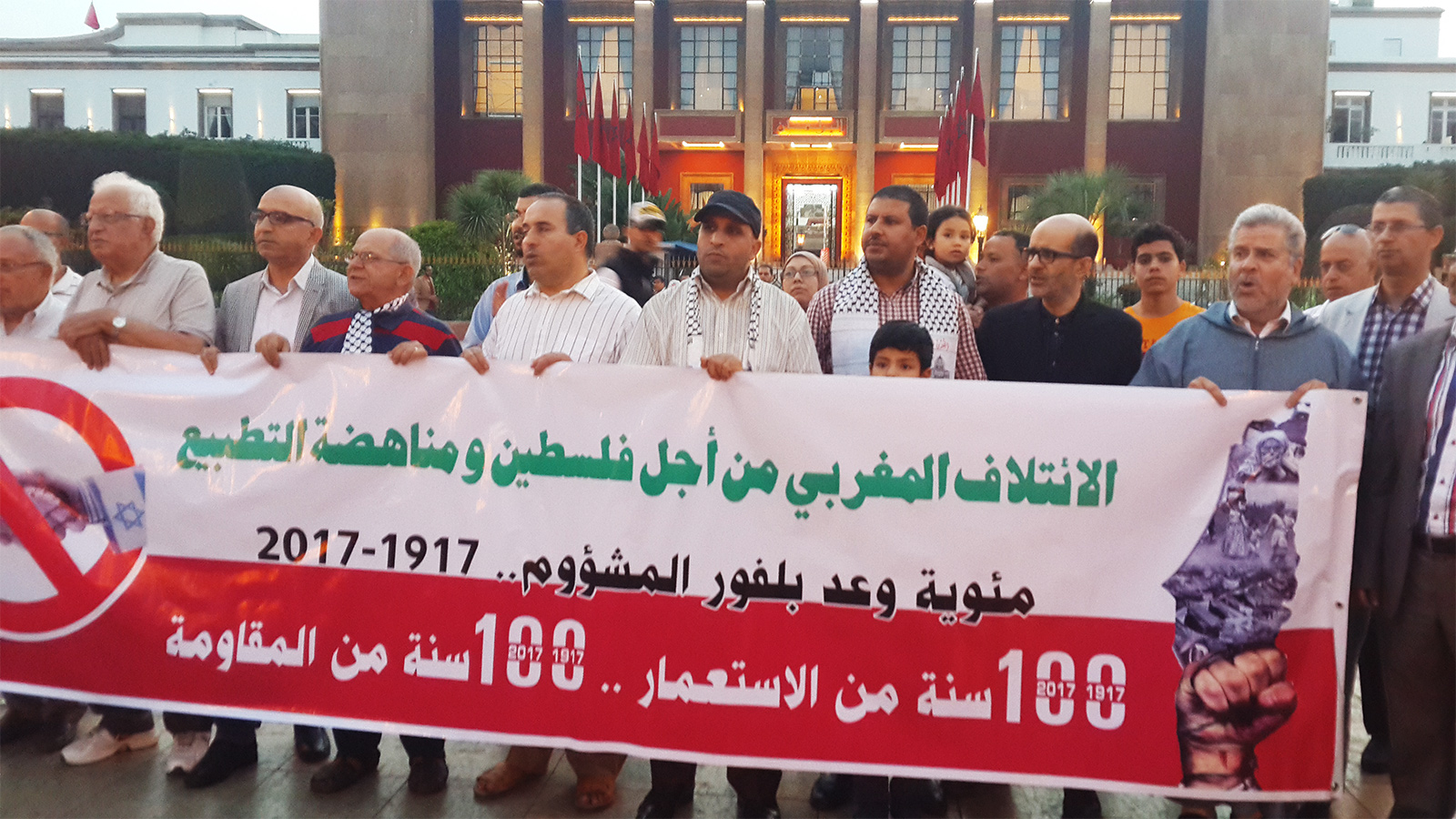 ‪الاحتجاج ضد التطبيع تزامن مع الذكرى المئوية لوعد بلفور‬ (الجزيرة نت)