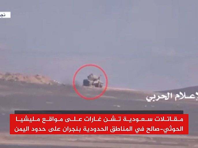 مقاتلات سعودية تشن غارات على مواقع مليشيا الحوثي - صالح في المناطق الحدودية بنجران على حدود اليمن