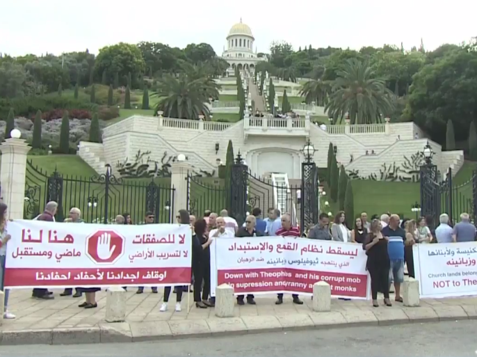 تظاهرة في مدينة حيفا ضد بيع أملاك وعقارات تابعة للكنيسة الارثوذكسية في القدس.png