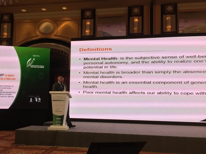 من ندوة للدكتور محمد علي صديق عن الصحة النفسية، ضمن فعاليات المؤتمر الدولي للرعاية الصحية الأولية 2017 في العاصمة القطرية الدوحة