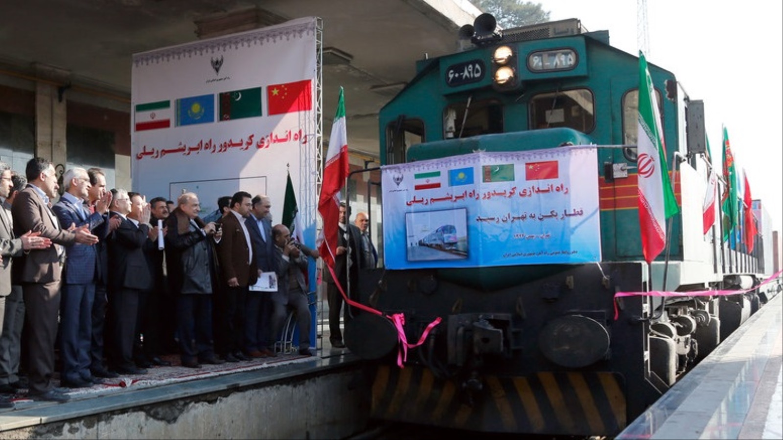 ‪استقبال قطار شحن صيني لدى وصوله طهران مطلع 2016 في إطار سعي الصين وإيران لإحياء طريق الحرير القديم‬ (الأوروبية)